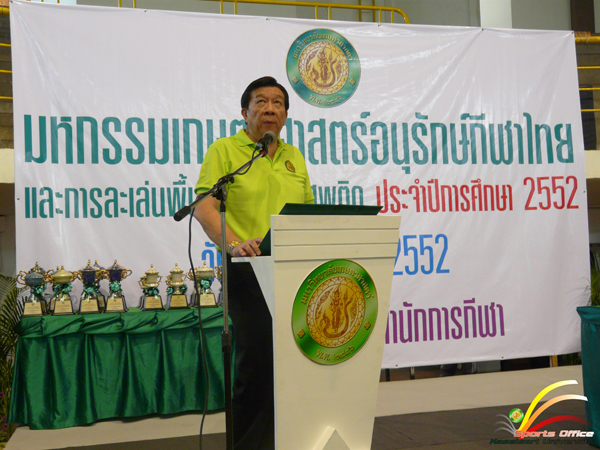 thaisports (1122)